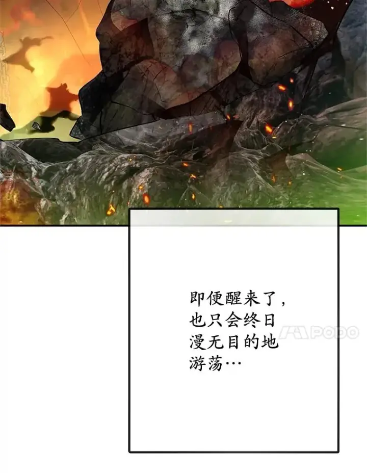 《我在恶魔家的受宠生活》71.恶魔的方式图35