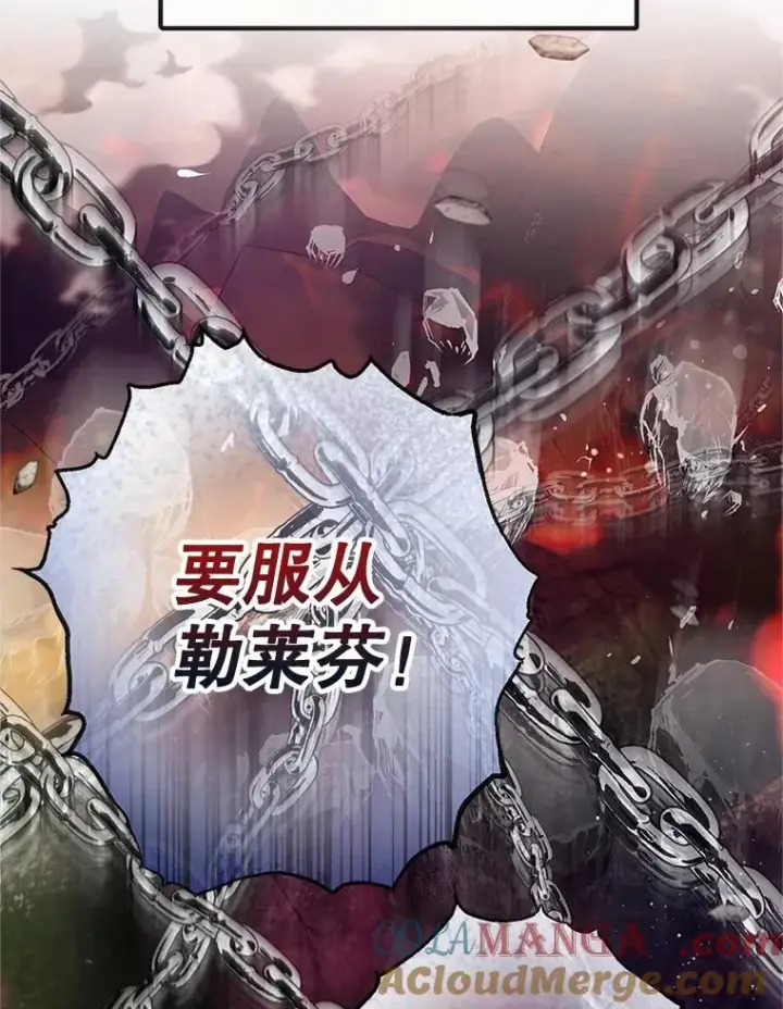 《我在恶魔家的受宠生活》71.恶魔的方式图37