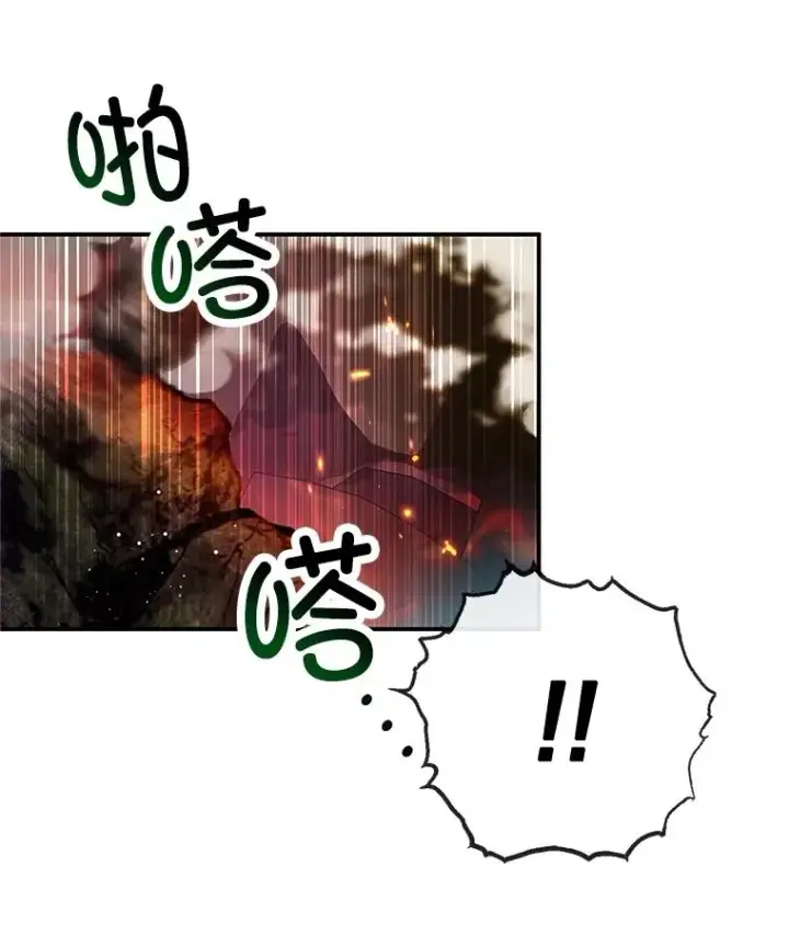 《我在恶魔家的受宠生活》71.恶魔的方式图47