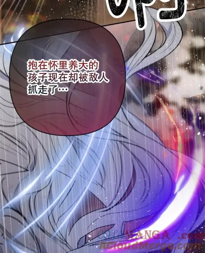 《我在恶魔家的受宠生活》71.恶魔的方式图5