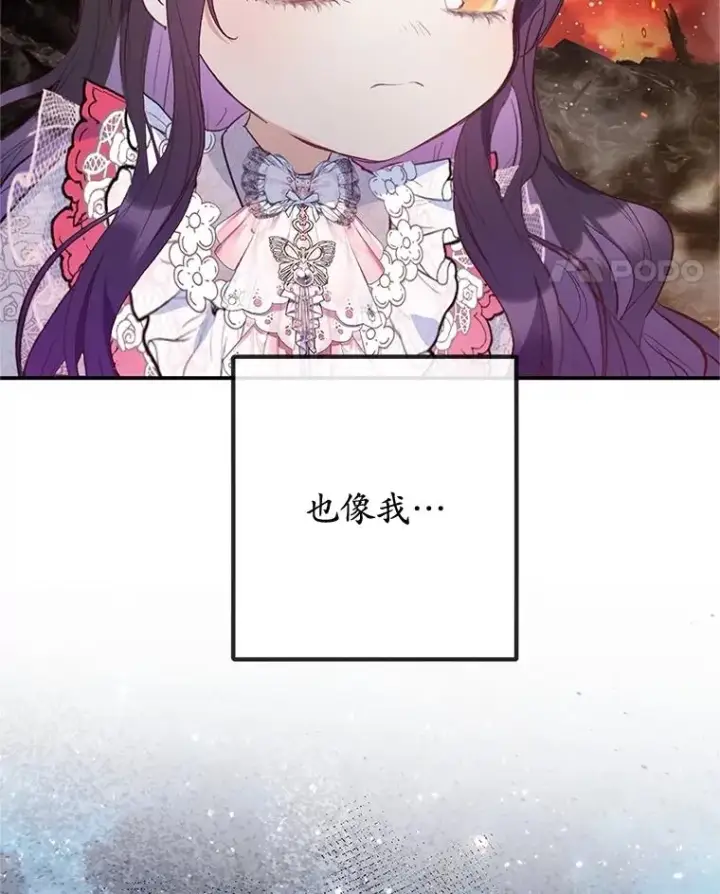 《我在恶魔家的受宠生活》71.恶魔的方式图67