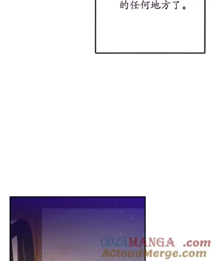 《我在恶魔家的受宠生活》71.恶魔的方式图85
