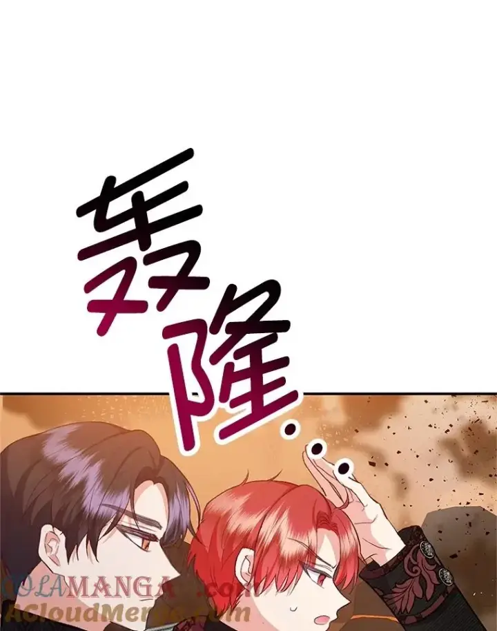 《我在恶魔家的受宠生活》71.恶魔的方式图9