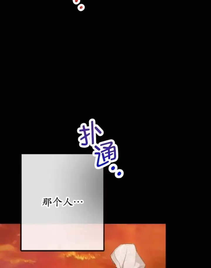 《我在恶魔家的受宠生活》72.拜访老师家图111