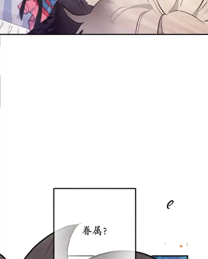 《我在恶魔家的受宠生活》74.赝品珠宝图100
