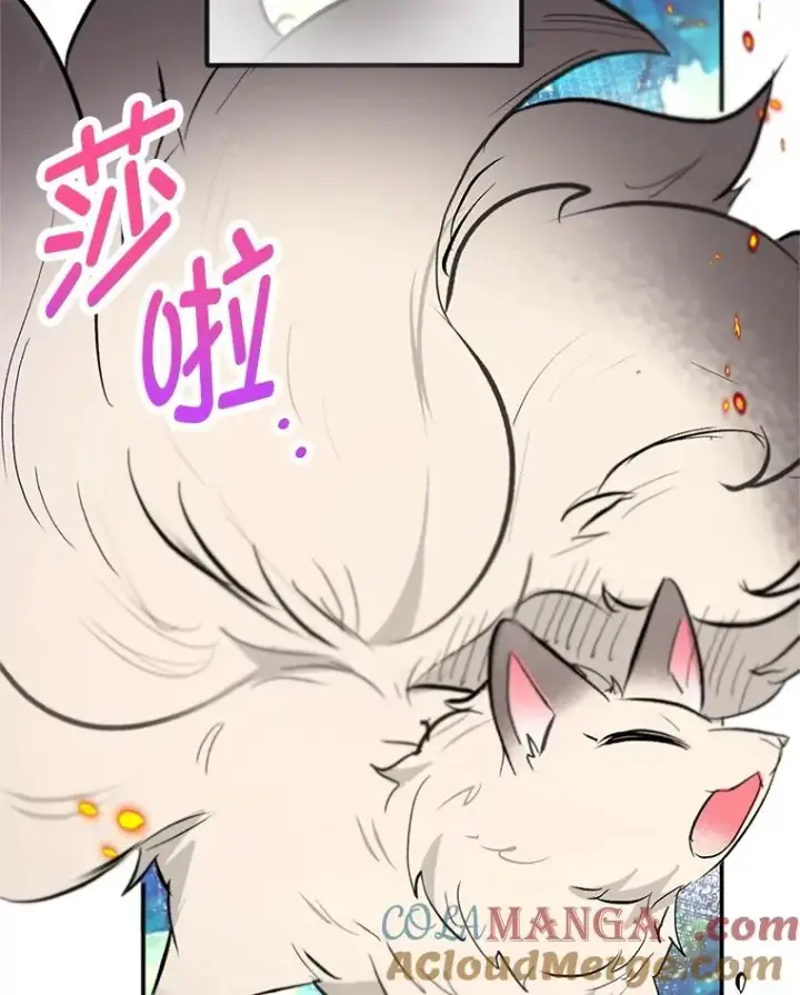 《我在恶魔家的受宠生活》74.赝品珠宝图101