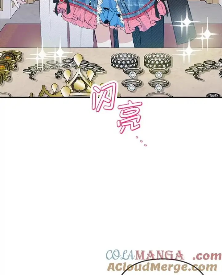 《我在恶魔家的受宠生活》74.赝品珠宝图29