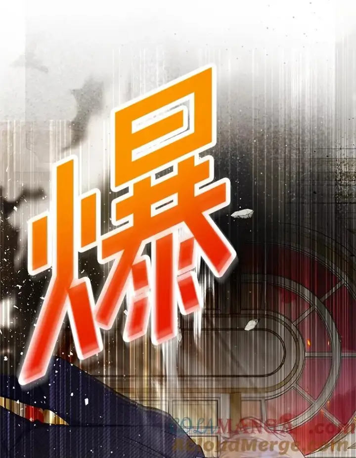 《我在恶魔家的受宠生活》74.赝品珠宝图53