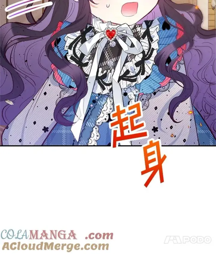 《我在恶魔家的受宠生活》74.赝品珠宝图65