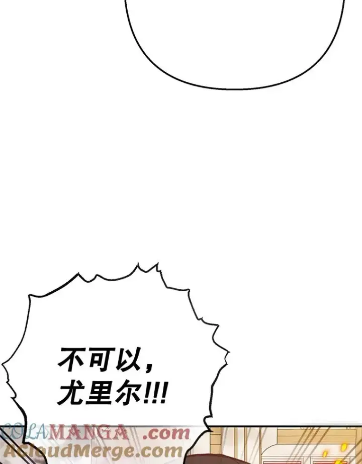 《我在恶魔家的受宠生活》74.赝品珠宝图73