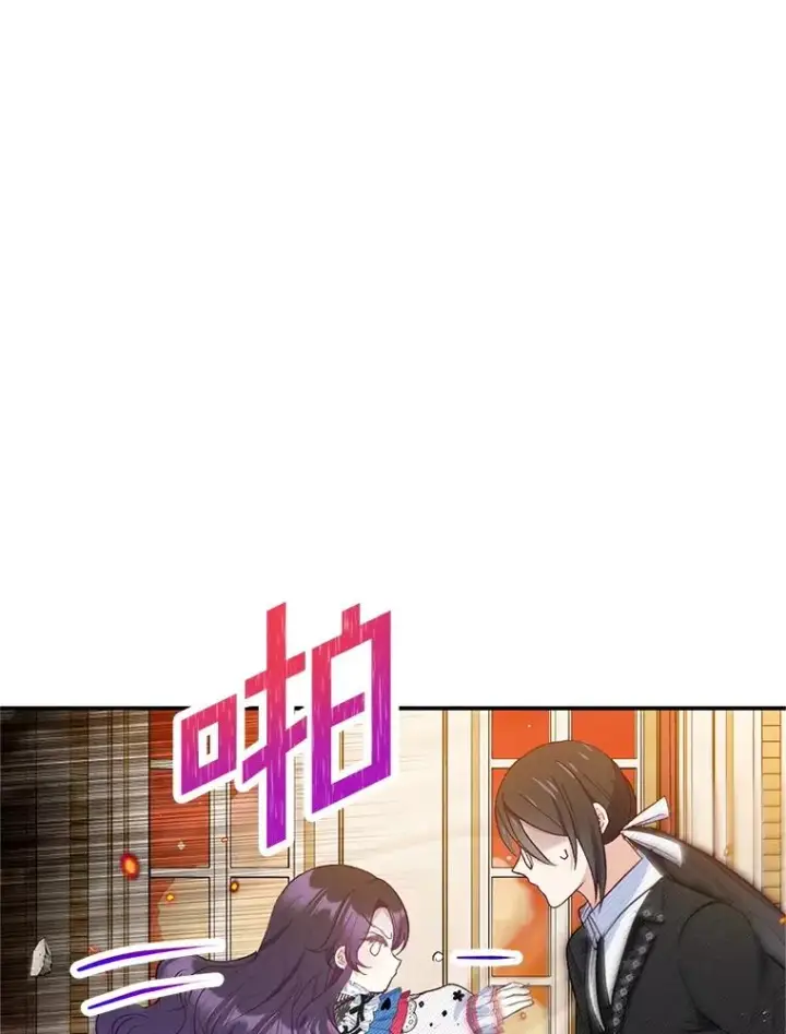 《我在恶魔家的受宠生活》74.赝品珠宝图83