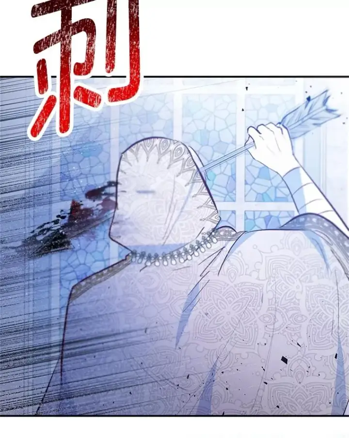 《我在恶魔家的受宠生活》77.葡萄庄园图18