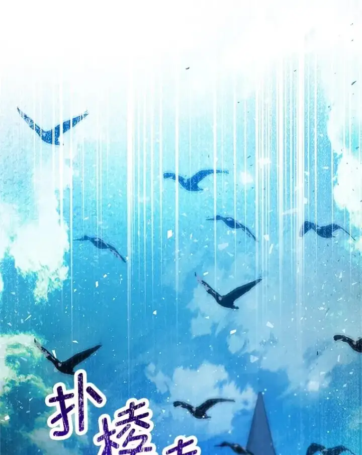 《我在恶魔家的受宠生活》77.葡萄庄园图19