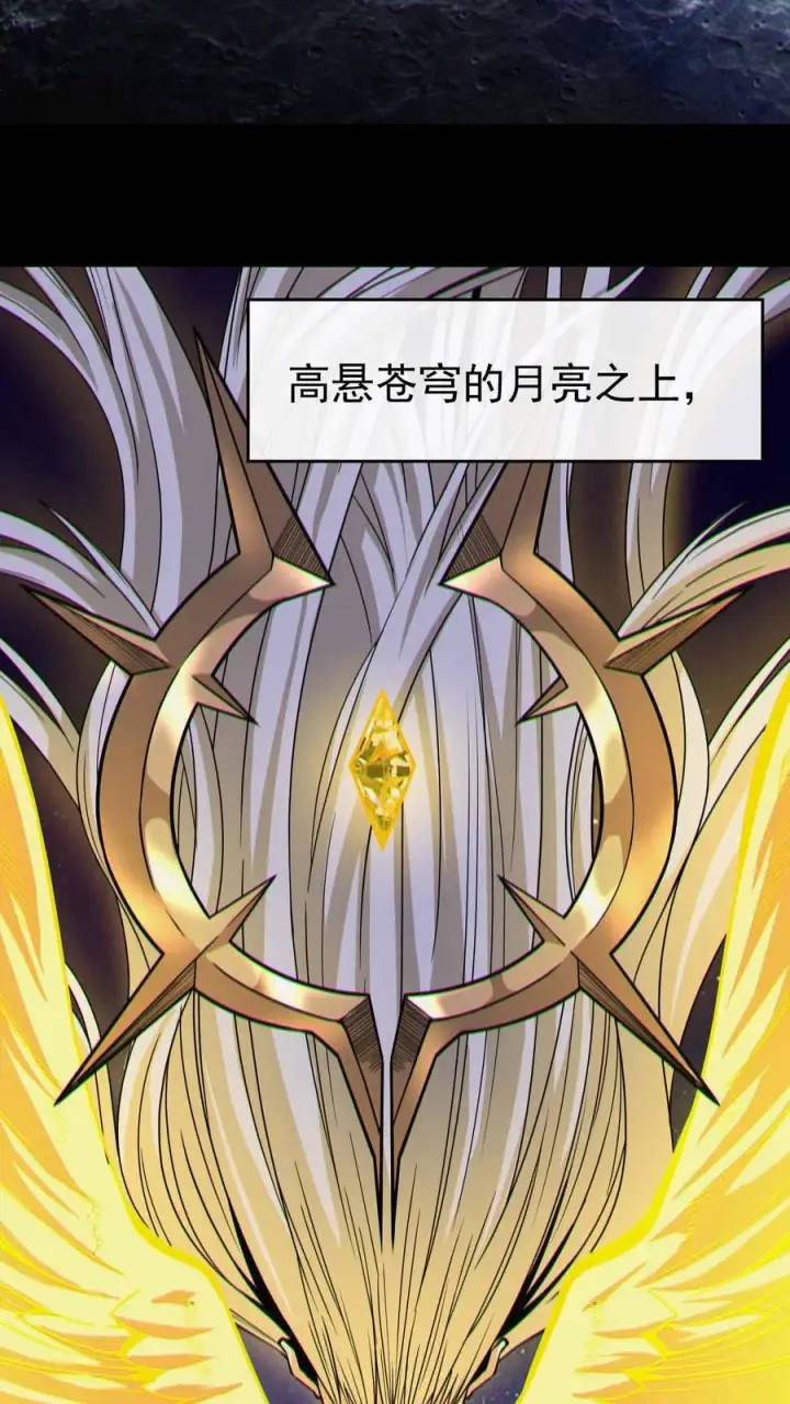 《我在精神病院学斩神》预告图21