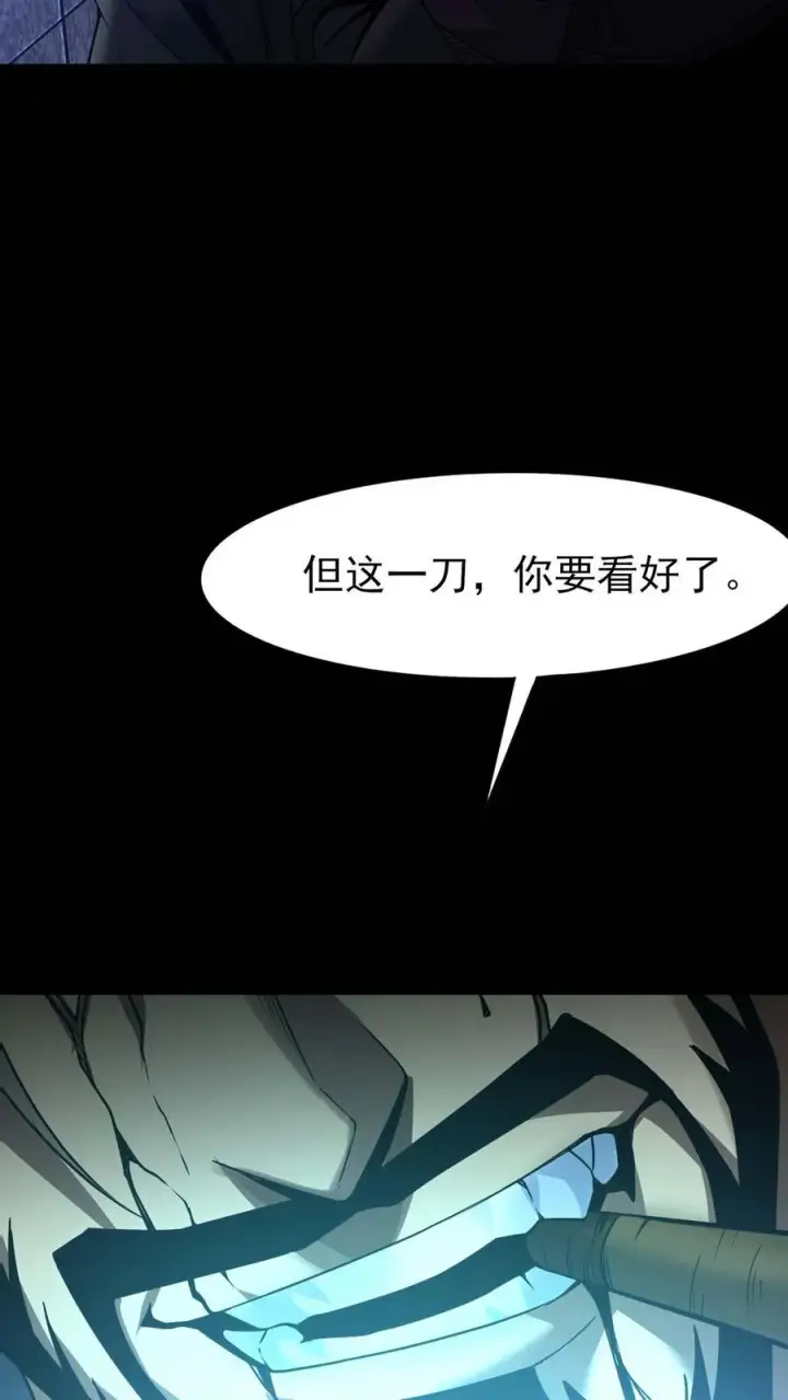 《我在精神病院学斩神》预告图36