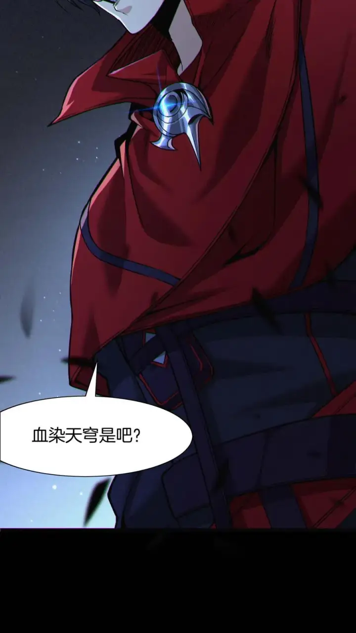 《我在精神病院学斩神》预告图69
