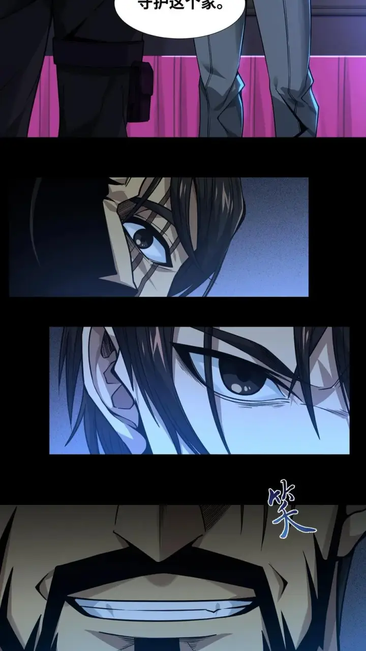 《我在精神病院学斩神》第9话 对不起，我不能图20
