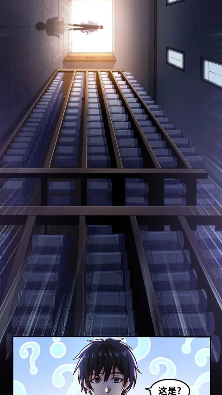 《我在精神病院学斩神》第10话 治疗的方法图18
