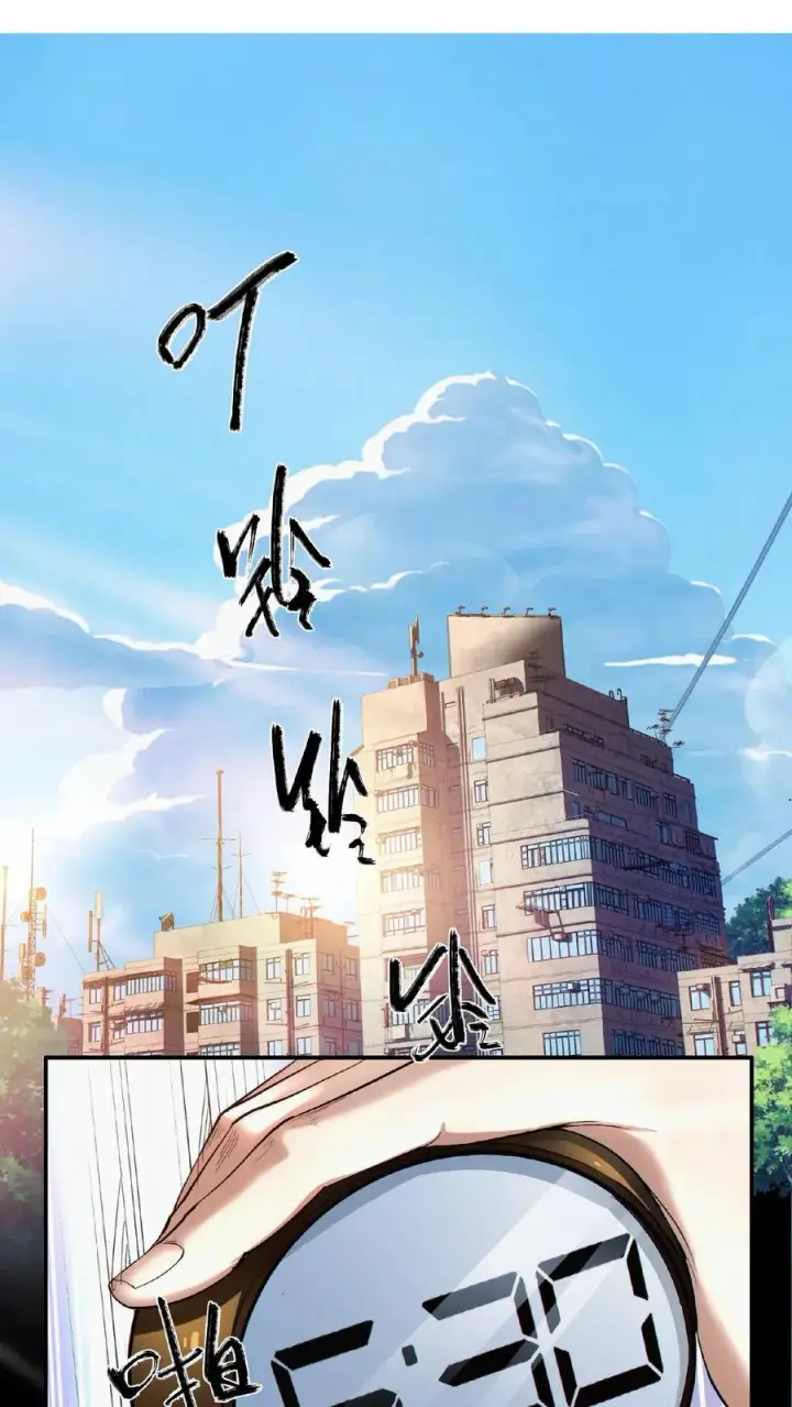 《我在精神病院学斩神》第11话 我，能看见了图2