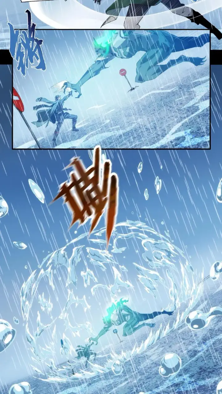 《我在精神病院学斩神》第13话 鬼面王图14