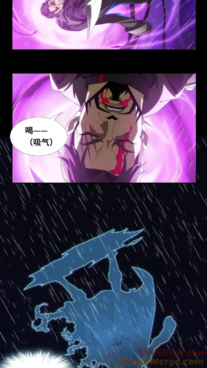 《我在精神病院学斩神》第14话 老子就不服！图17