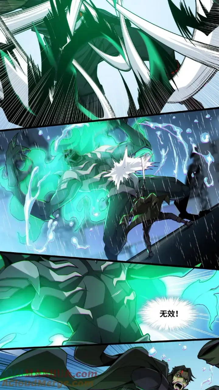 《我在精神病院学斩神》第14话 老子就不服！图7