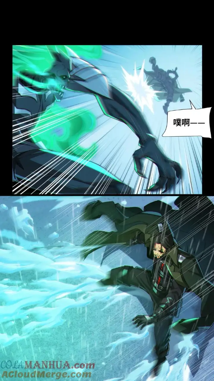 《我在精神病院学斩神》第14话 老子就不服！图9