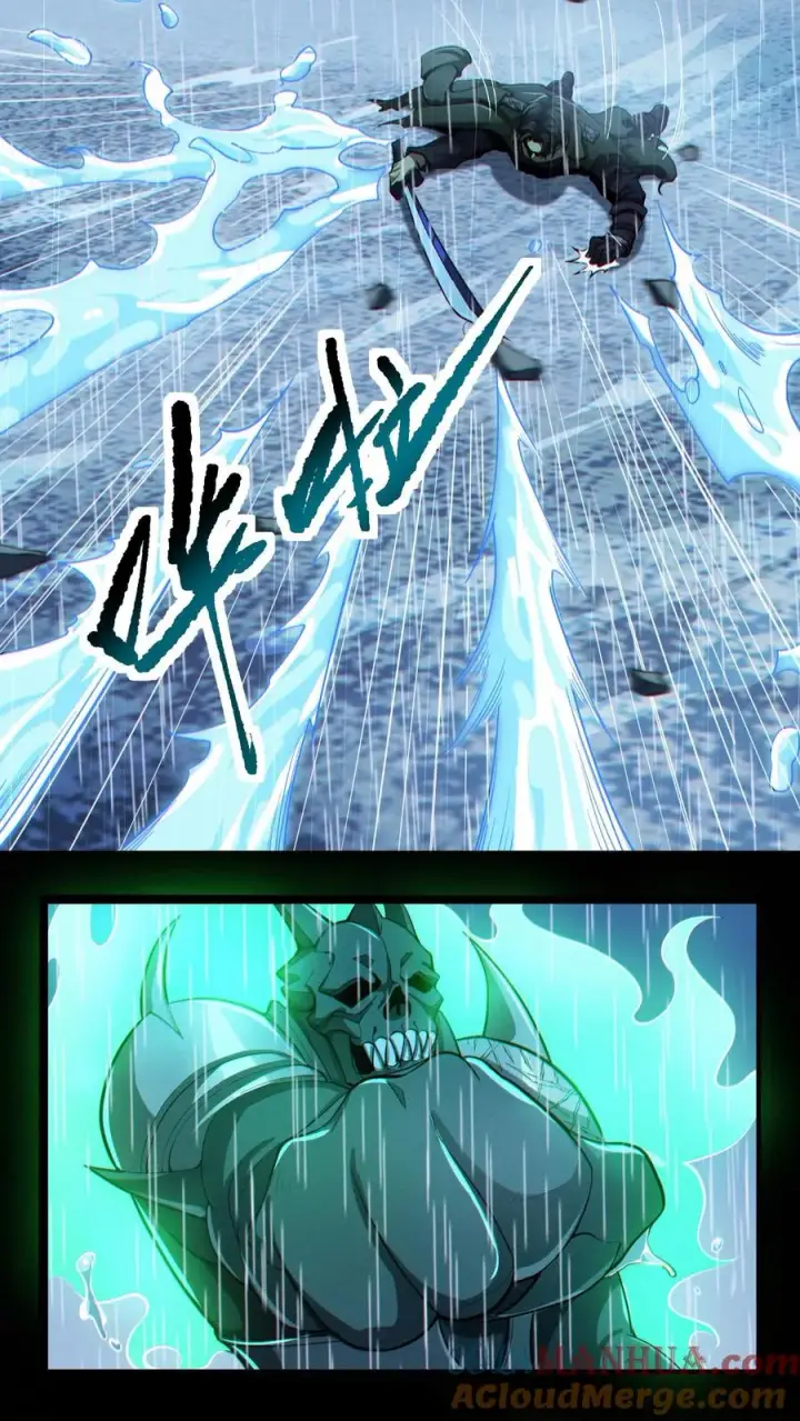 漫画《我在精神病院学斩神》第16话 最帅的一刀第15张图