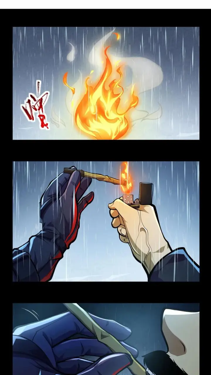 《我在精神病院学斩神》第17话 赵将军！图2