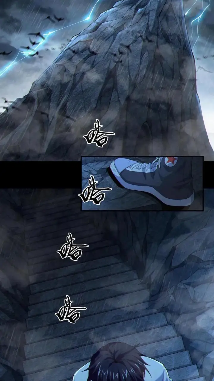 《我在精神病院学斩神》第1话 天使凝望的少年图3