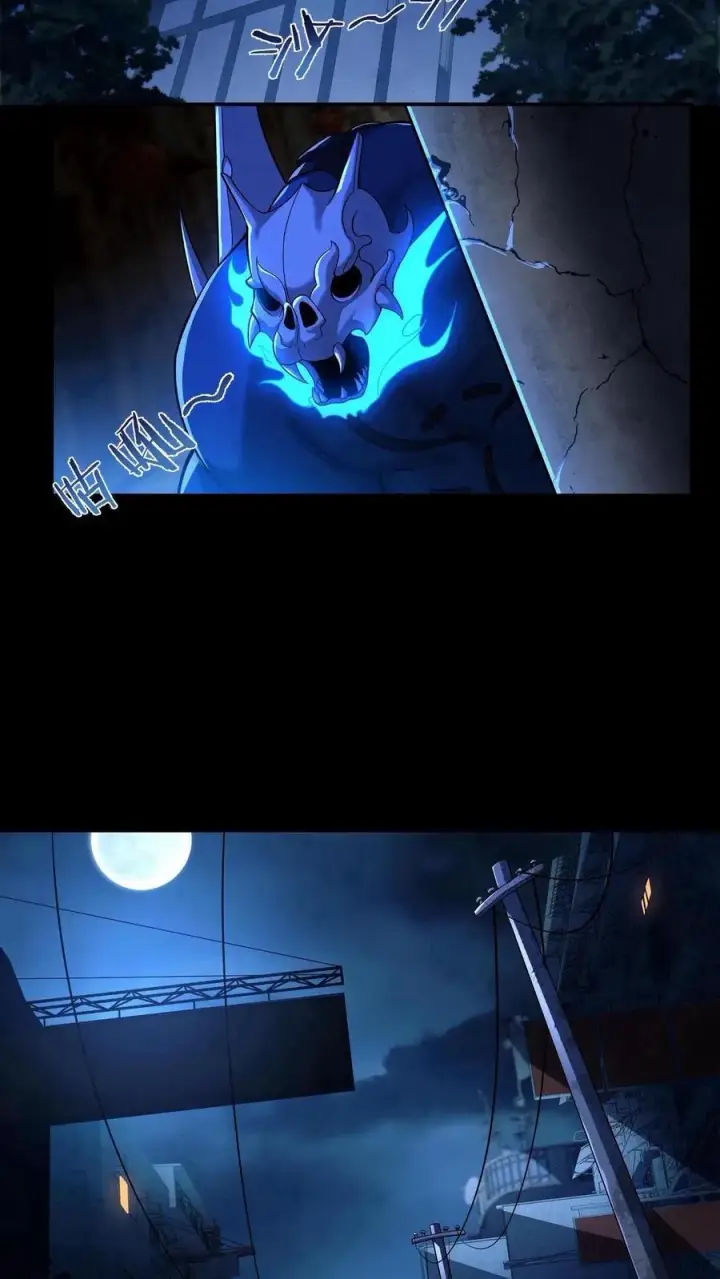 《我在精神病院学斩神》第1话 天使凝望的少年图36