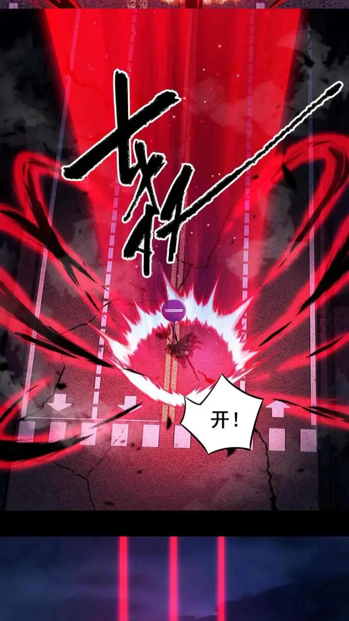 《我在精神病院学斩神》第1话 天使凝望的少年图42