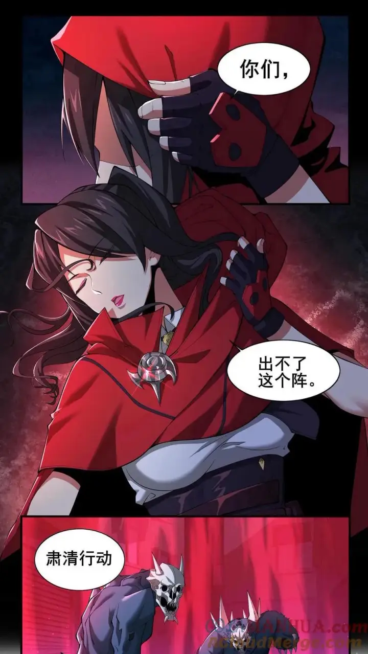 《我在精神病院学斩神》第1话 天使凝望的少年图46