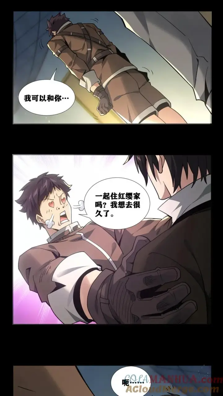 《我在精神病院学斩神》第20话 履行十年之约图9