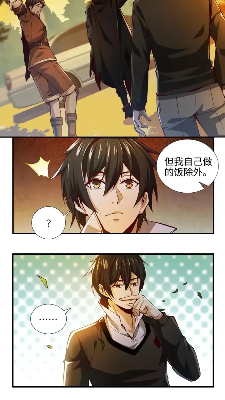 《我在精神病院学斩神》第22话 善意的谎言图10