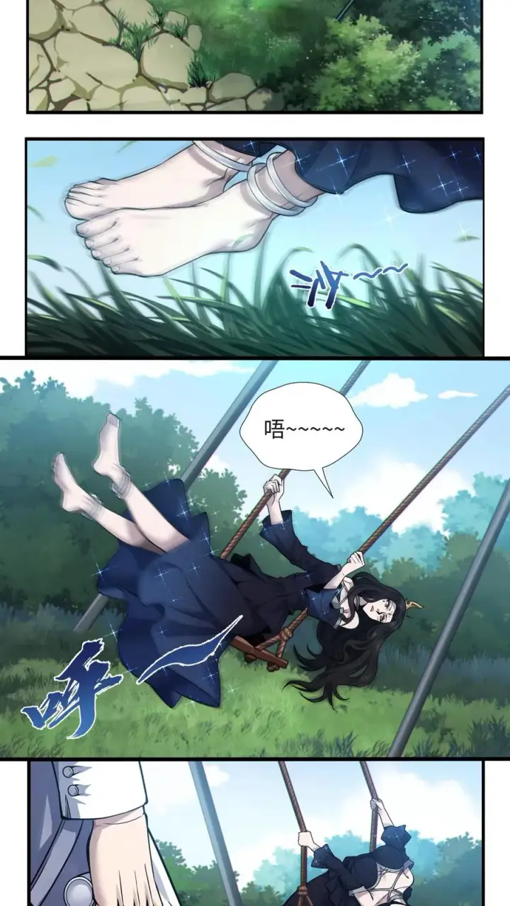 《我在精神病院学斩神》第22话 善意的谎言图14
