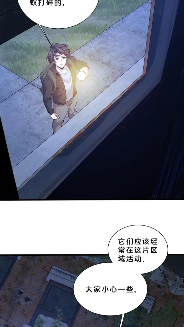 《我在精神病院学斩神》第240话 废弃林场图18