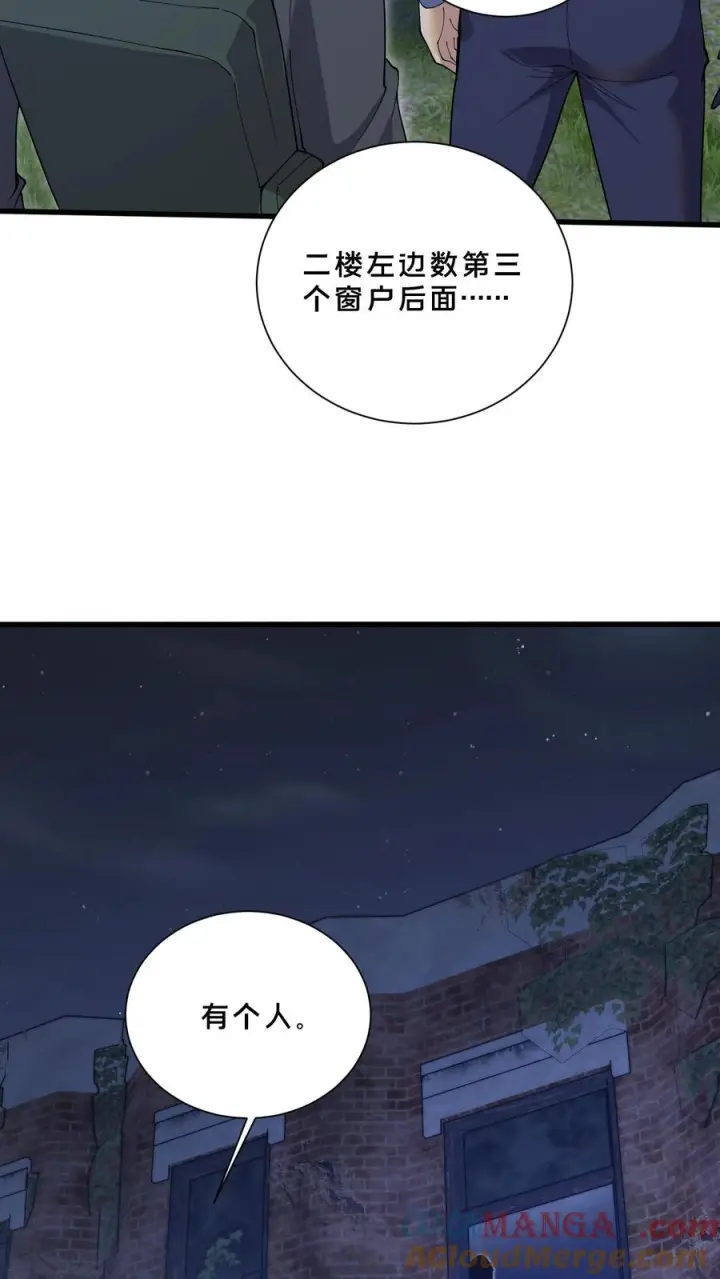 《我在精神病院学斩神》第240话 废弃林场图27