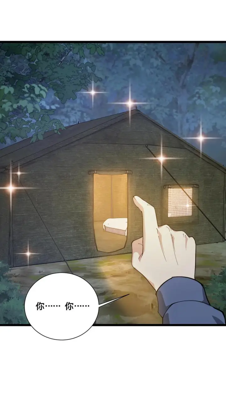 《我在精神病院学斩神》第242话 遭遇！图2