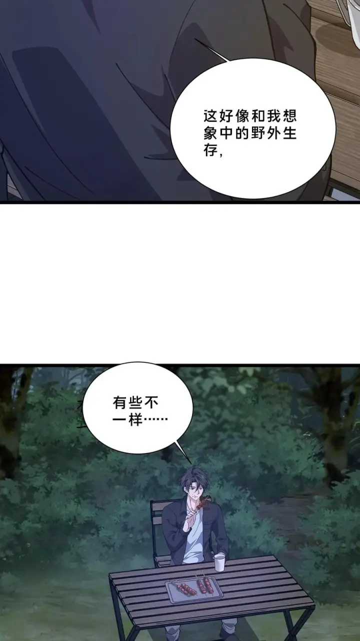 《我在精神病院学斩神》第242话 遭遇！图22