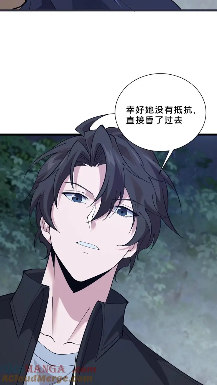 《我在精神病院学斩神》第243话 与子同袍图21