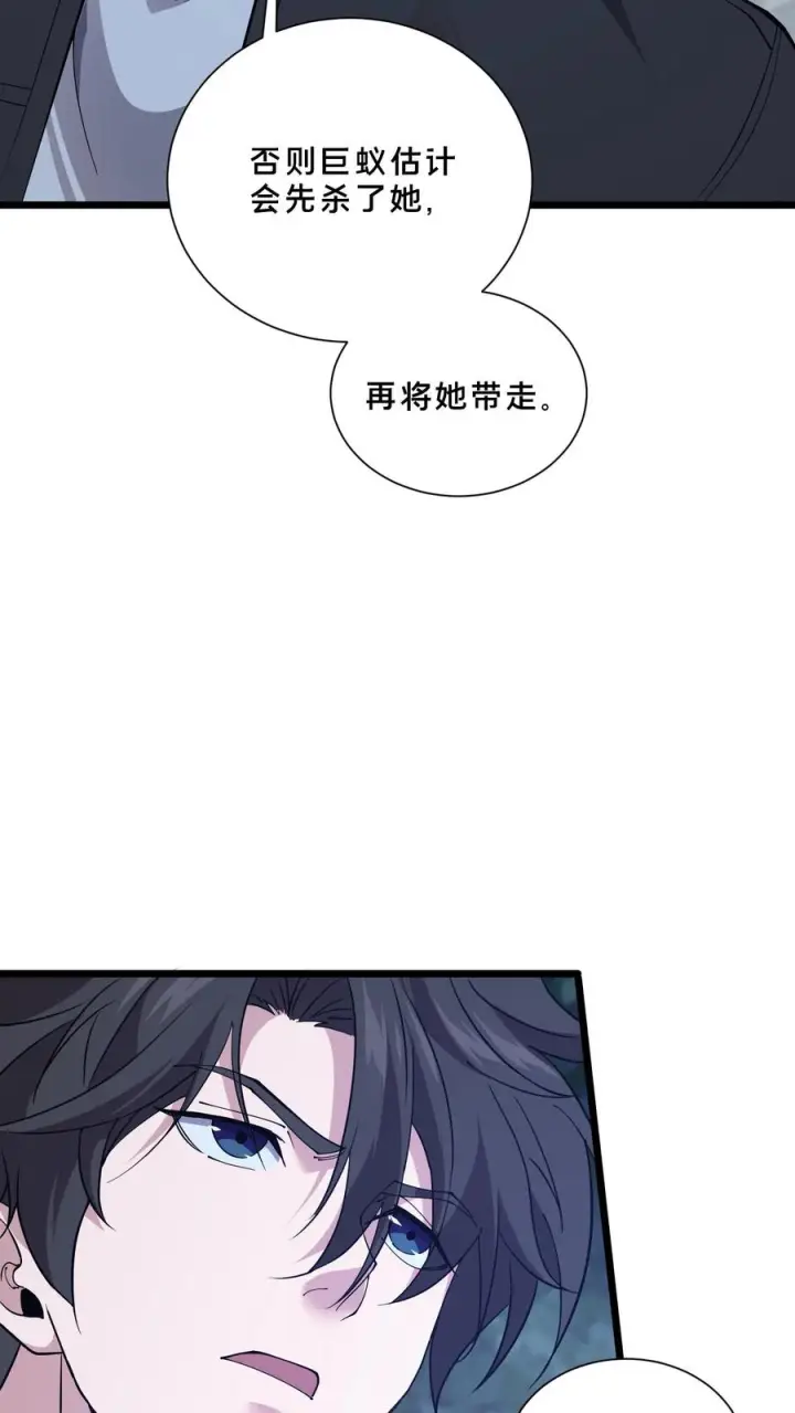 《我在精神病院学斩神》第243话 与子同袍图22