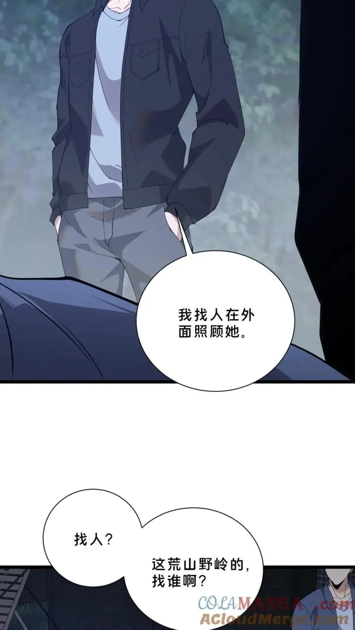 《我在精神病院学斩神》第243话 与子同袍图27