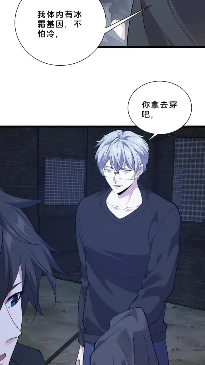 《我在精神病院学斩神》第243话 与子同袍图30