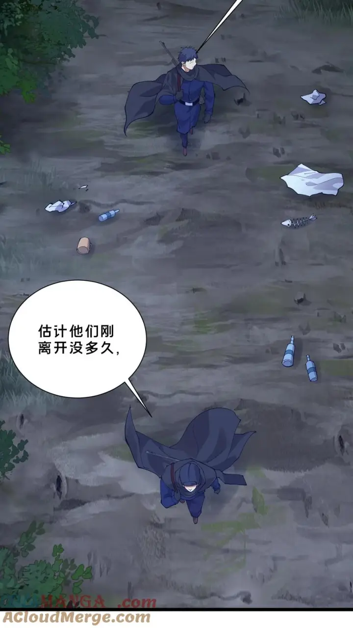 《我在精神病院学斩神》第243话 与子同袍图37