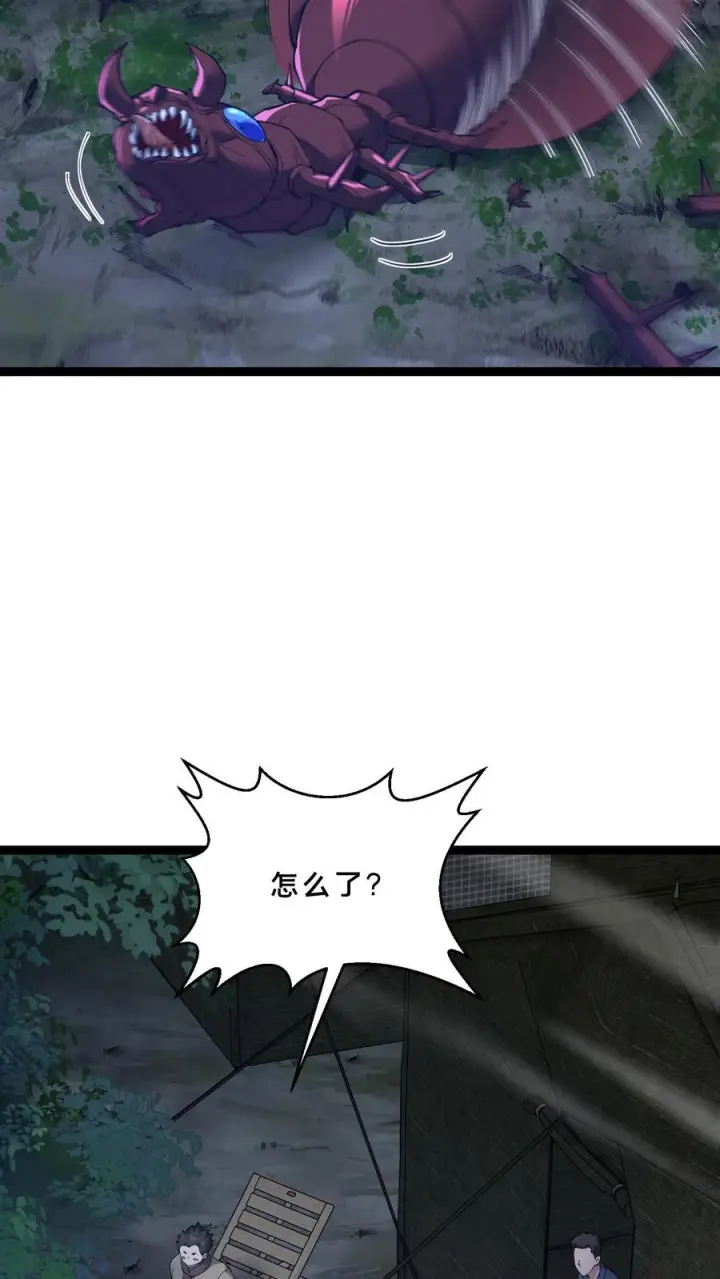 《我在精神病院学斩神》第243话 与子同袍图6