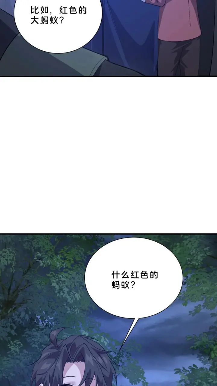 《我在精神病院学斩神》第244话 为什么要动武？图14