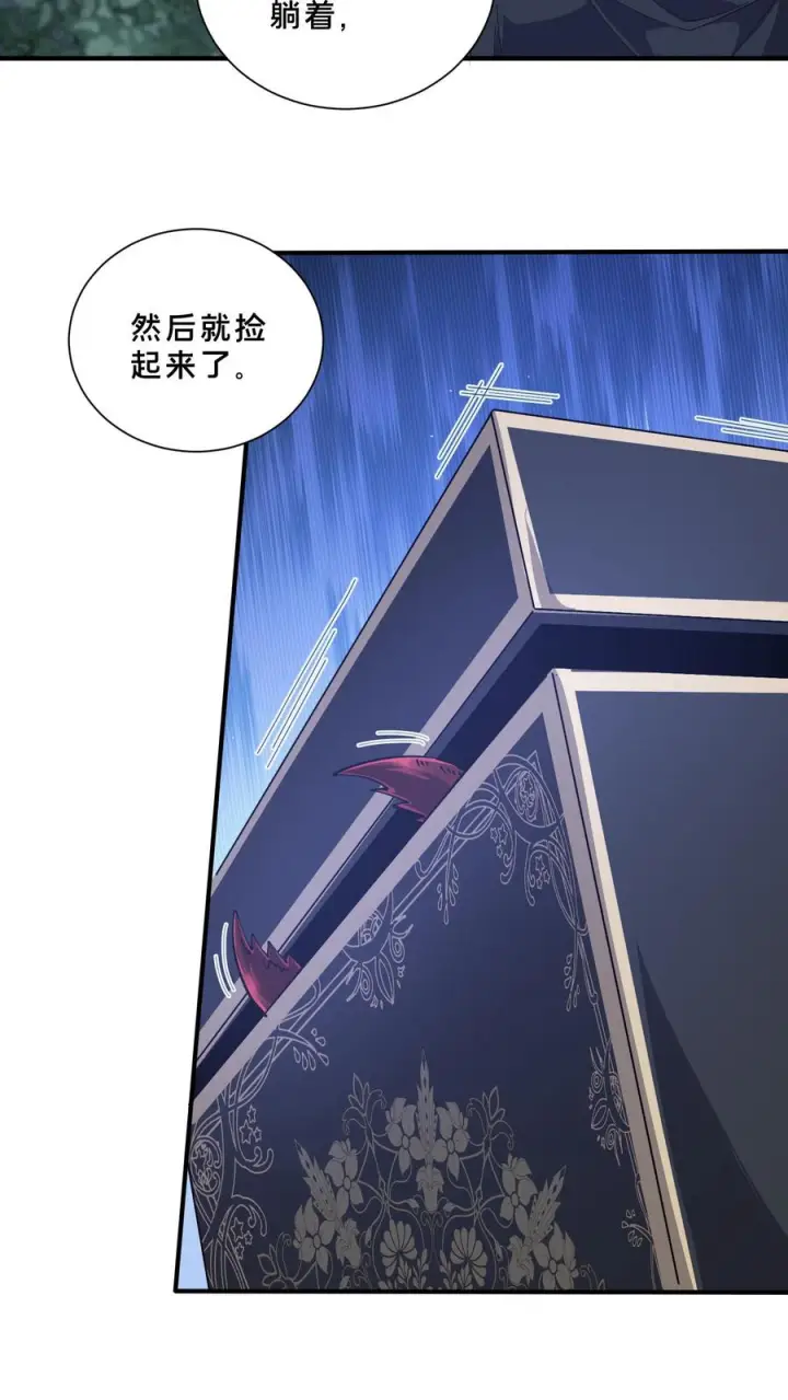 《我在精神病院学斩神》第244话 为什么要动武？图18