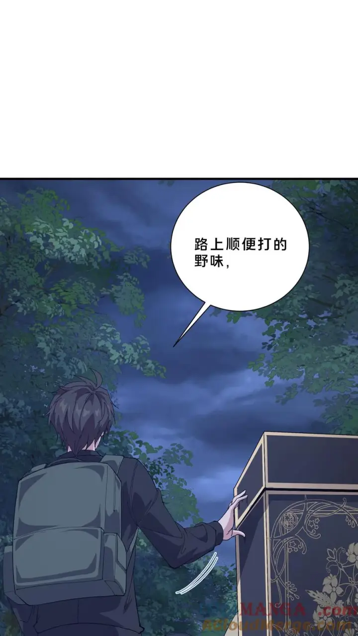 《我在精神病院学斩神》第244话 为什么要动武？图19