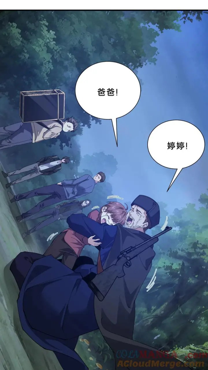 《我在精神病院学斩神》第244话 为什么要动武？图7